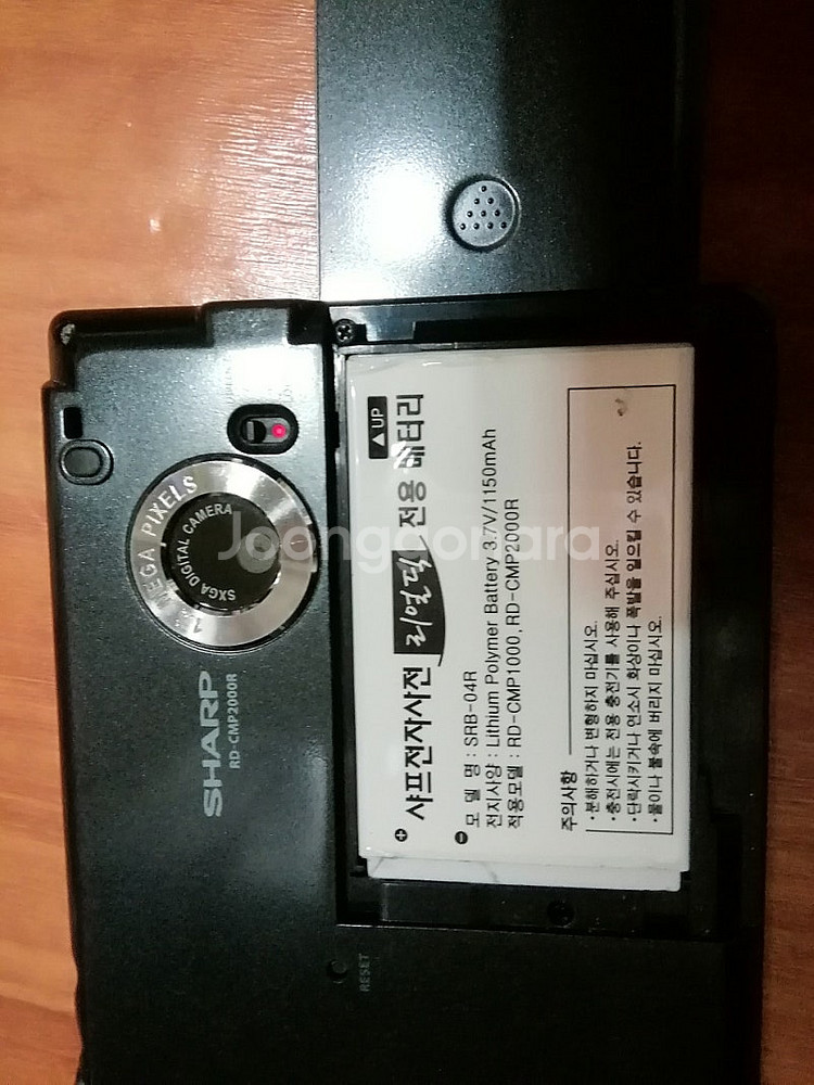 샤프컬러전자사전 RD-CMP200R 7천원--1