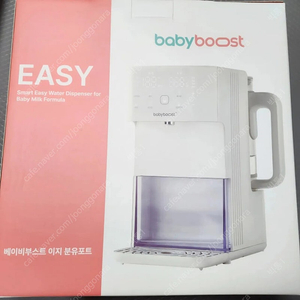 베이비부스트 이지분유포트