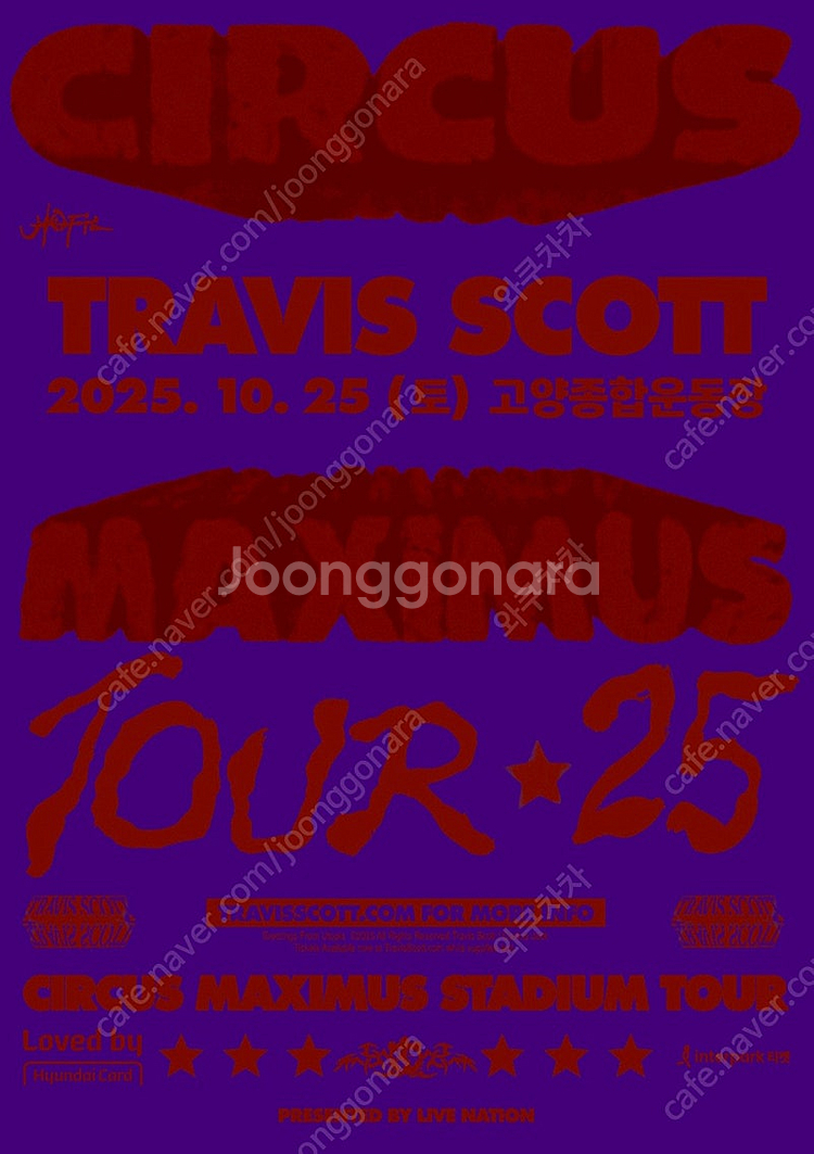 트래비스 스캇 GA 3 13XX 2연석 스탠딩D 앞열 ...--0