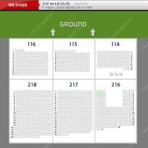 5/5 두산vs롯데 216구역 3루 블루석 통로 2,4연석 팝니다.