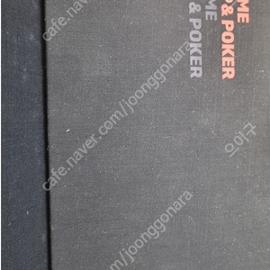 한게임 포커 고스톱 한정판 세트