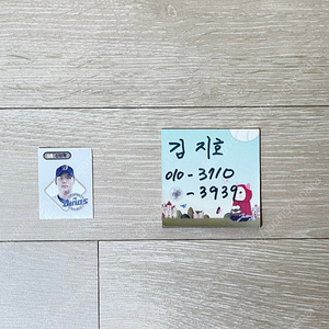 KBO 크보빵 띠부씰 NC 다이노스 신민혁 팝니다.