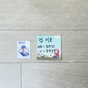 KBO 크보빵 띠부씰 삼성 라이온즈 이재현 팝니다.