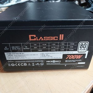 700W, 600W 파워 마이크로닉스 클래식2, FSP, 잘 등 각각 팝니다
