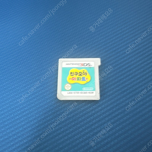 닌텐도 3ds 친구모아아파트 알칩