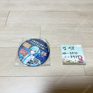 하츠네미쿠 오사카경찰 캔뱃지 새제품 팝니다.