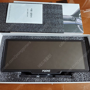 PQONE 10.26인치 안드로이드 오토 카플레이 모니터 (전방 카메라형) 판매합니다.