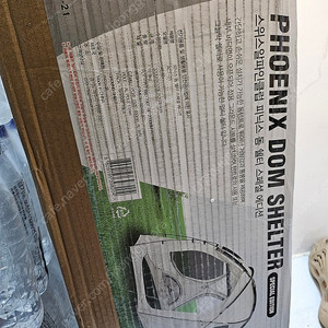 스위스알파인클럽 피닉스돔 텐트 새상품 팝니다