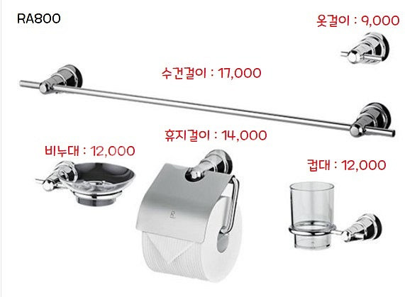 [로얄토토] 욕실악세사리 재고정리 입고가이하 할인판매!...--5