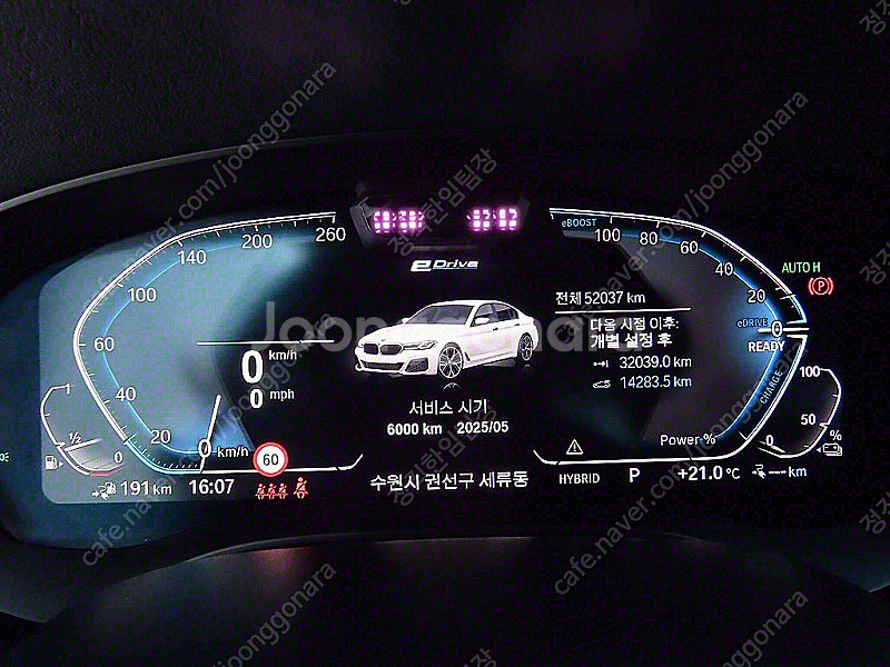BMW 5시리즈 (G30) 530e M 스포츠 저렴하게...--8