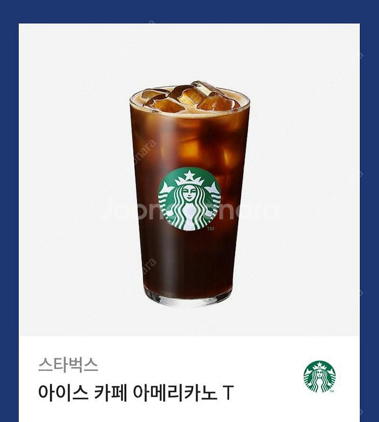 스타벅스 아메리카노 Tall 한 장--0