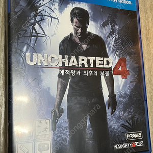 ps4 언차티드4