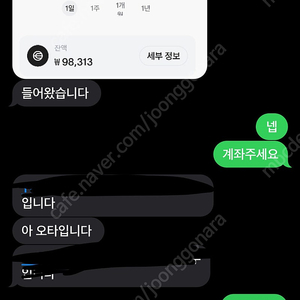 월드코인 추천인 2만에 삽니다! 총 12만 신속거래