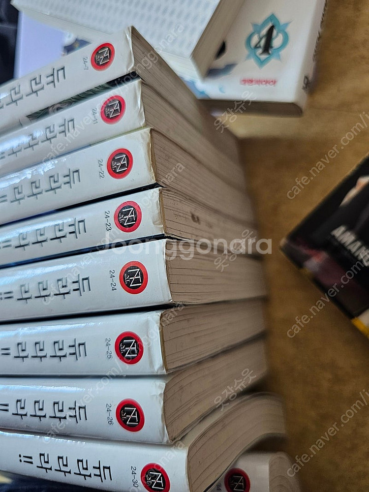 듀라라라 1-10--1