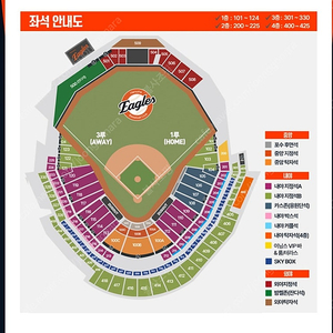 5/5 어린이날 삼성VS한화 중앙지정석 100A 단석 양도 합니다.
