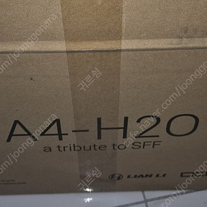 리안리 a4-h20 단물 팝니다.