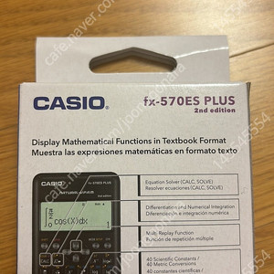 편택무료)새상품) 카시오 공학용 계산기 fx570es