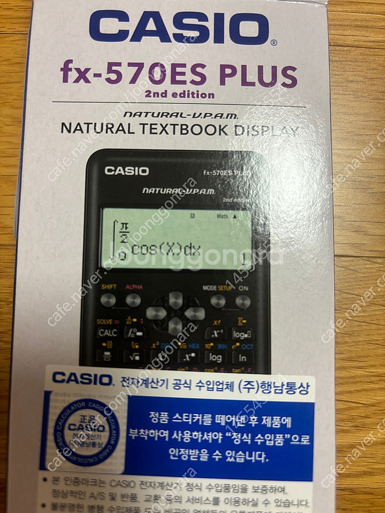 편택무료)새상품) 카시오 공학용 계산기 fx570es--1