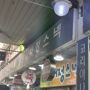 여수5월4일숙소