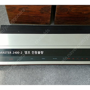 B&O Beomaster2400-2 리시버 앰프 / Beovox S45-2 스피커 / 수리 필요 Bang & Olufsen