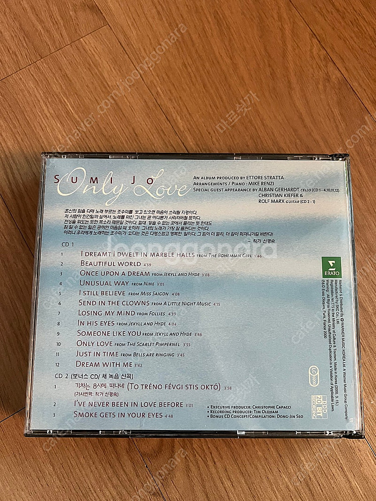 조수미 Only Love CD 앨범--1