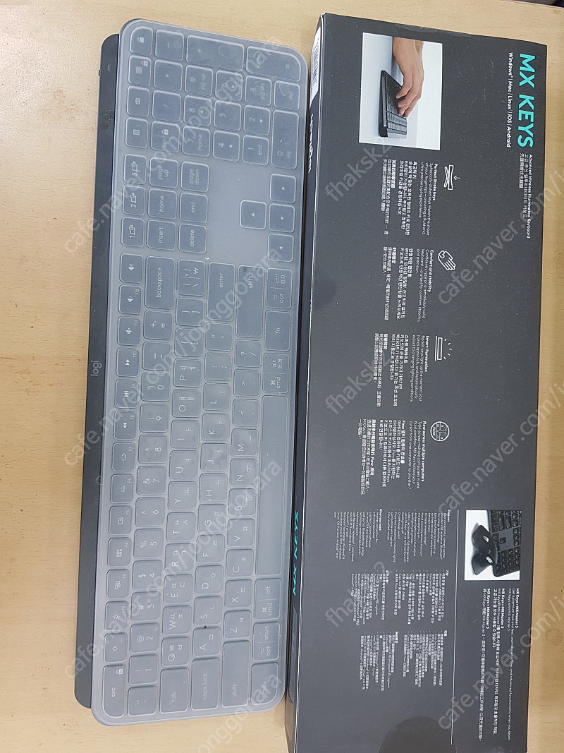 로지텍 MX KEYS 키보드