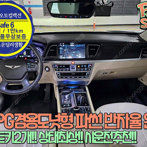 제네시스 G80 33 GDI AWD 판매합니다 ★전액할부★저신용★
