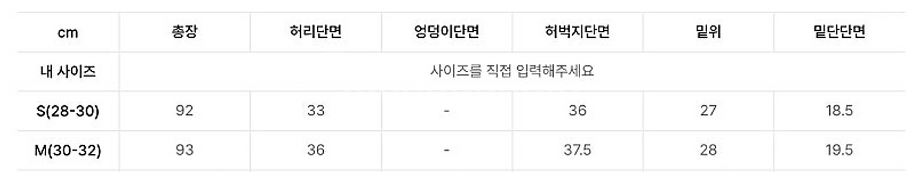 그라미치 루즈테이퍼드 M사이즈 (올리브, Olive)--3