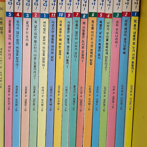 비룡소 과학은 쉽다 5권+워크북 1권+사회는 쉽다11권(택포)