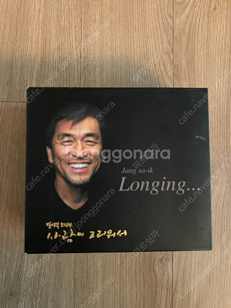 장사익 1집~5집 패키지 앨범--0