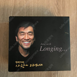 장사익 1집~5집 패키지 앨범