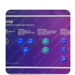 AWS associate certification exam voucher xa20 바우처 판매합니다.