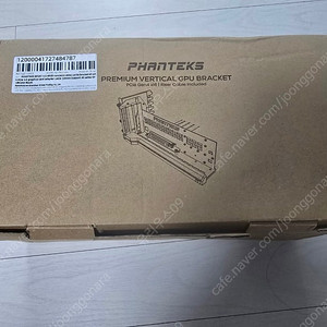 PHANTEKS GPUKT 라이저킷 새상품 판매