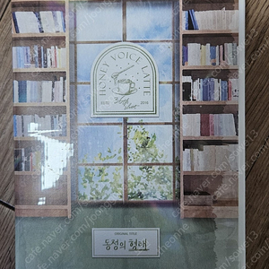 동정의 형태 동보라 판매