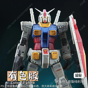 1/144 축소판 RX-78 퍼스트 언리쉬드 레진킷 판매