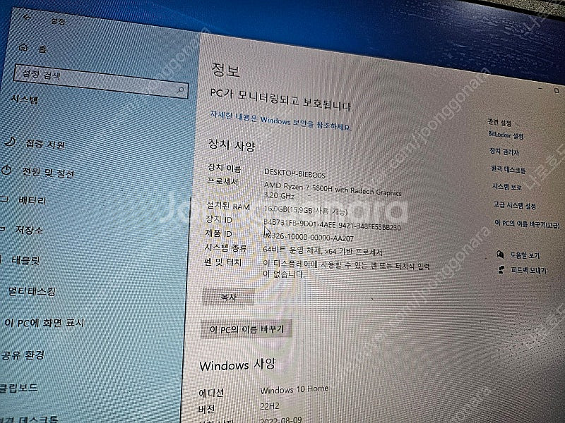 리전5 17ach6h 팝니다--1