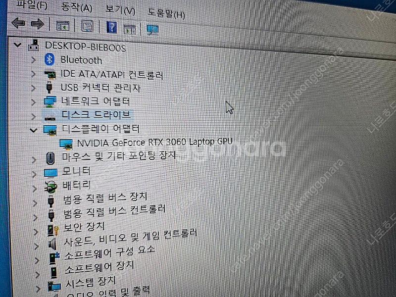 리전5 17ach6h 팝니다--2