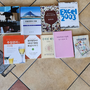 여러가지 책 판매합니다