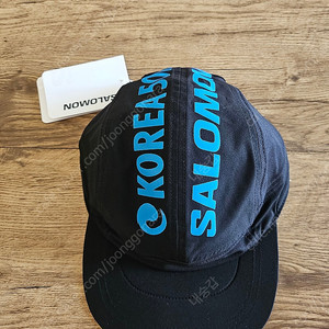 살로몬 korea 50k 모자