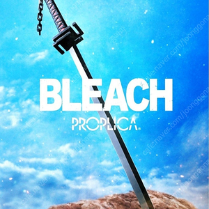 [판매] PROPLICA(프로플리카) 천쇄참월