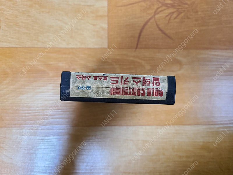 삼성겜보이 알렉스키드 팩--2