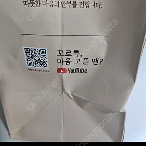 신라스테이역삼 5월5일~6일 1박