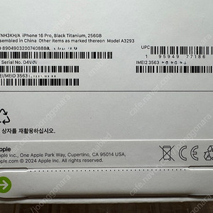 아이폰 16 프로 256GB 블랙 자급제 미개봉(개인)