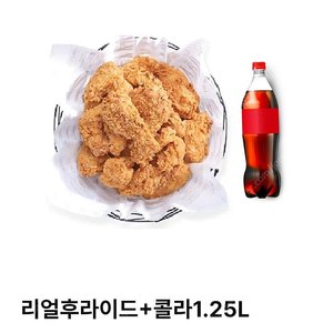교촌치킨 리얼후라이드 + 1.25L 기프티콘 판매 (메뉴변경 가능)