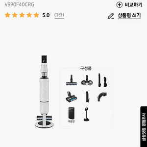 비스포크 제트 400w 미개봉