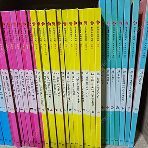 웅진 한걸음 먼저 지리