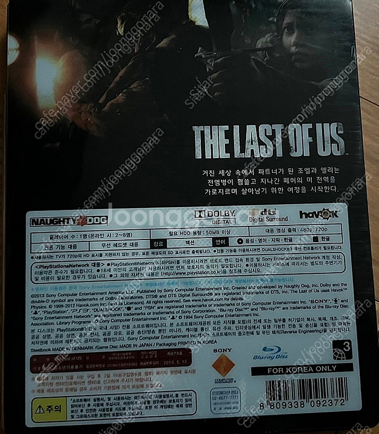 더 라스트 오브어스 PS3--1