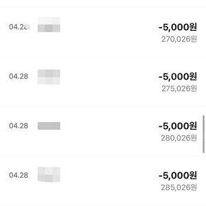 추천인X 여러개 삽니다.