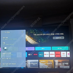 LG 77인치 TV OLED77M4KNA 벽걸이 새상품급 무선TV 올레드TV