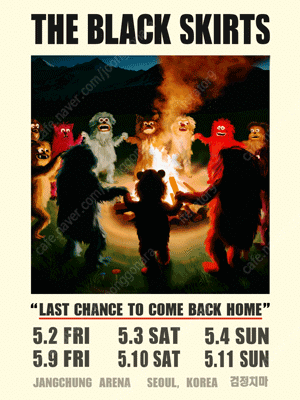 검정치마 콘서트 5월 9일 90N--0